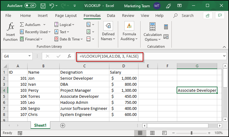 Τι είναι το VLOOKUP στο Excel και πώς να το χρησιμοποιήσετε;